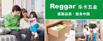  【Reggar雷竞技RAYBET·（中国）官方网站】展示自我风采，创造辉煌明天 ——雷竞技RAYBET·（中国）官方网站“惊艳”亮相广州家具展会