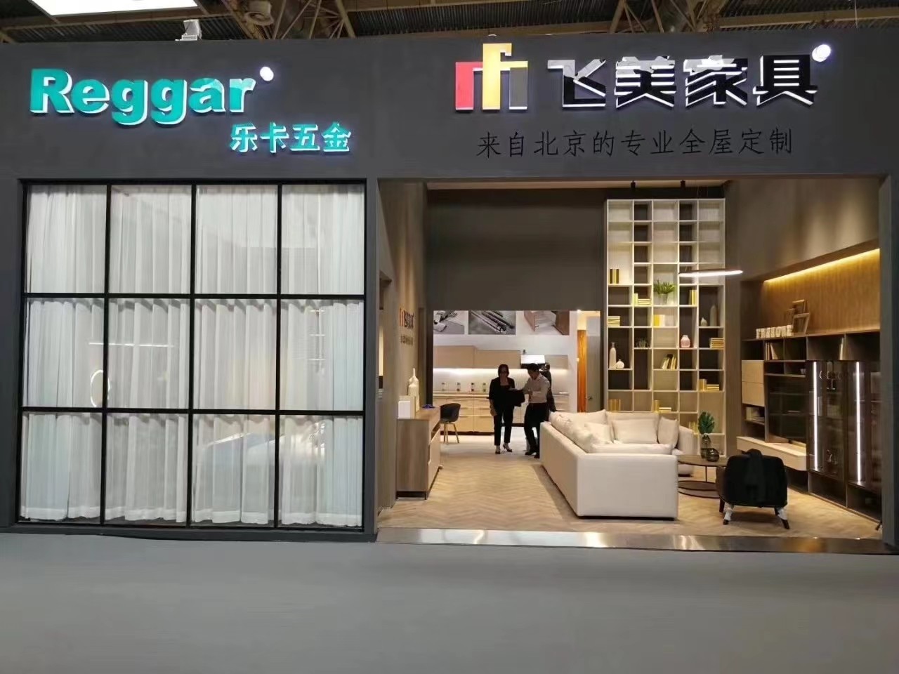 Reggar雷竞技RAYBET·（中国）官方网站】现场 | 雷竞技RAYBET·（中国）官方网站华丽绽放居然之家智能云栖生活节